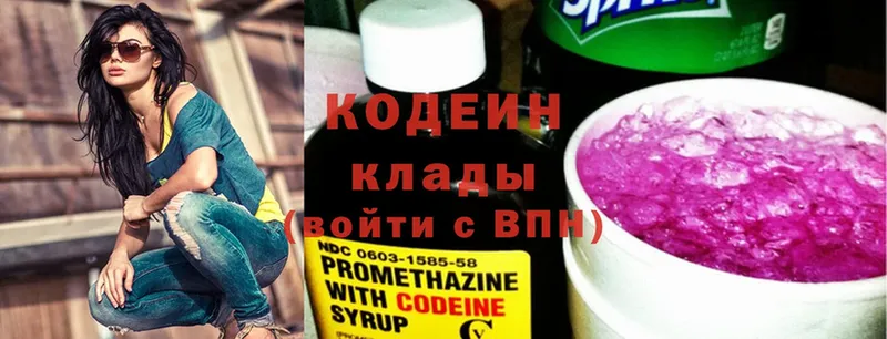 Codein Purple Drank  Ивангород 