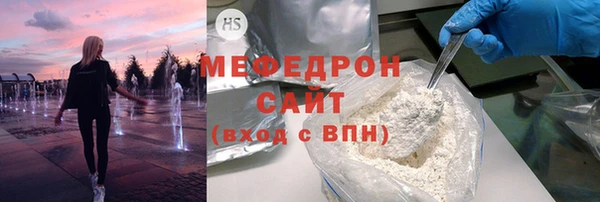 MDMA Арсеньев