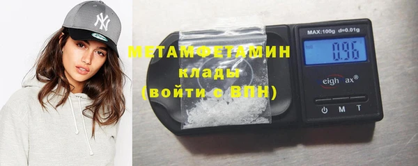 MDMA Арсеньев