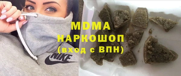 MDMA Арсеньев